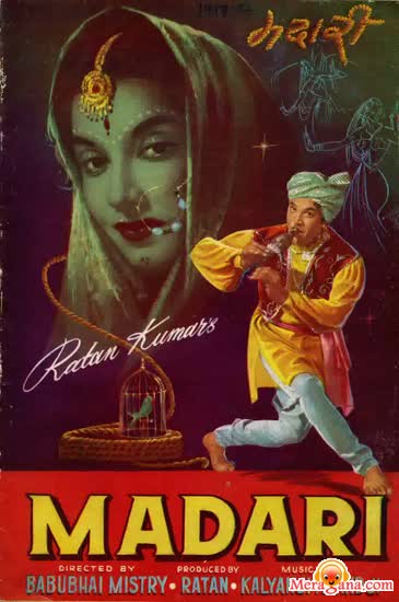 Poster of Madaari (1959)